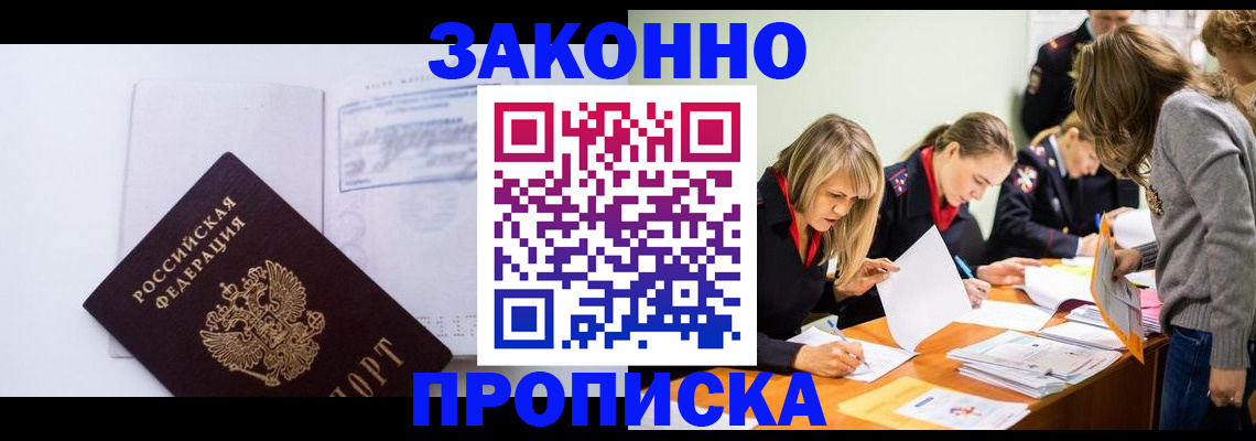 регистрация для школы в Нижнекамске