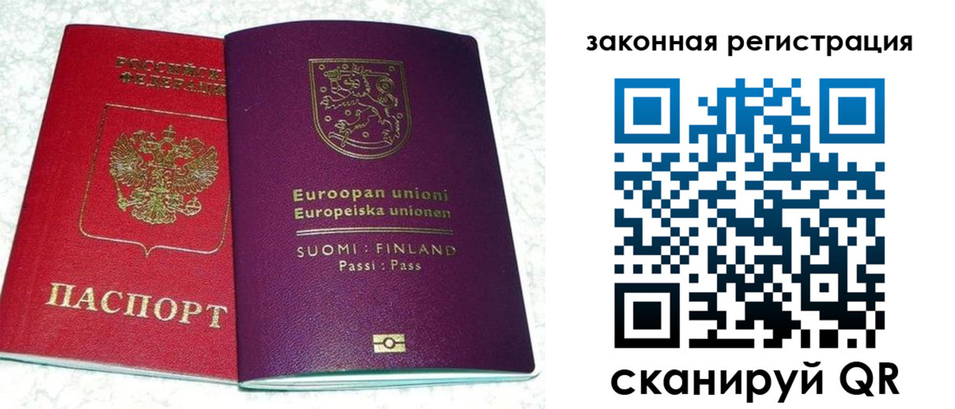временная регистрация собственник в Нижнекамске