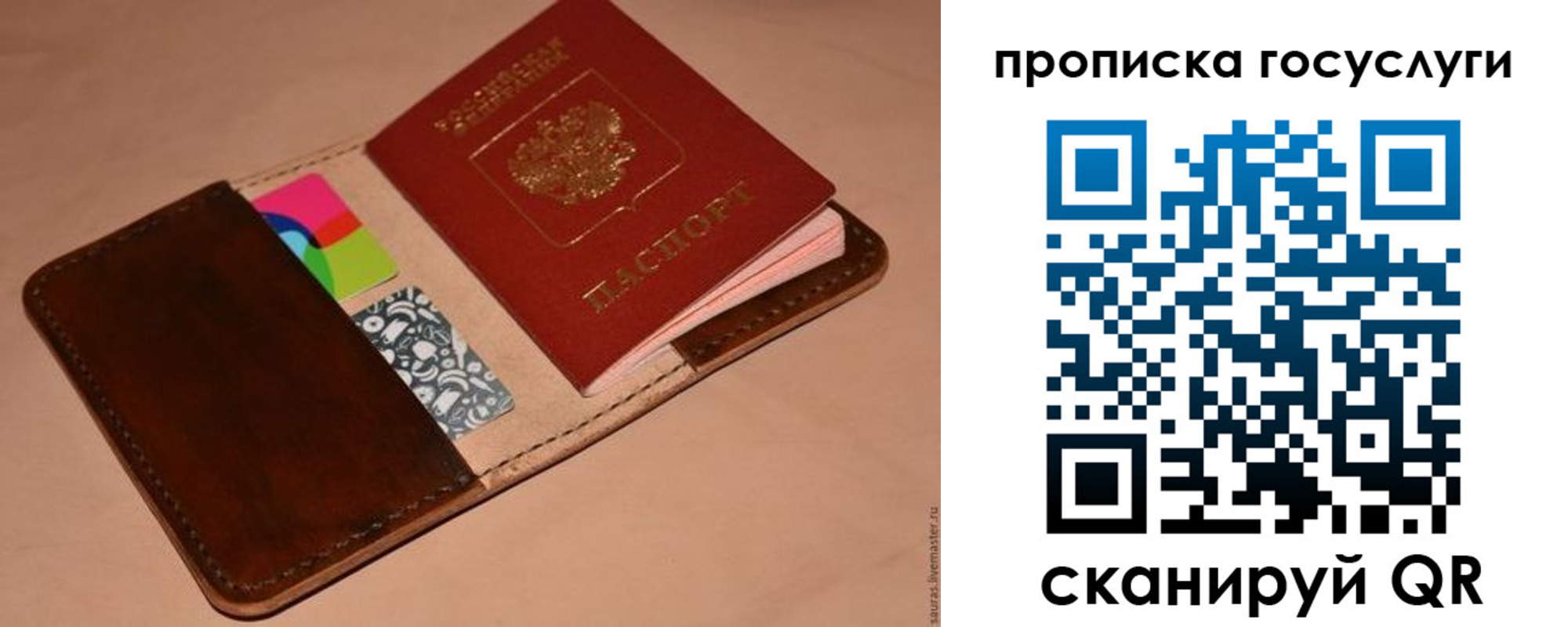 где прописаться в Нижнекамске