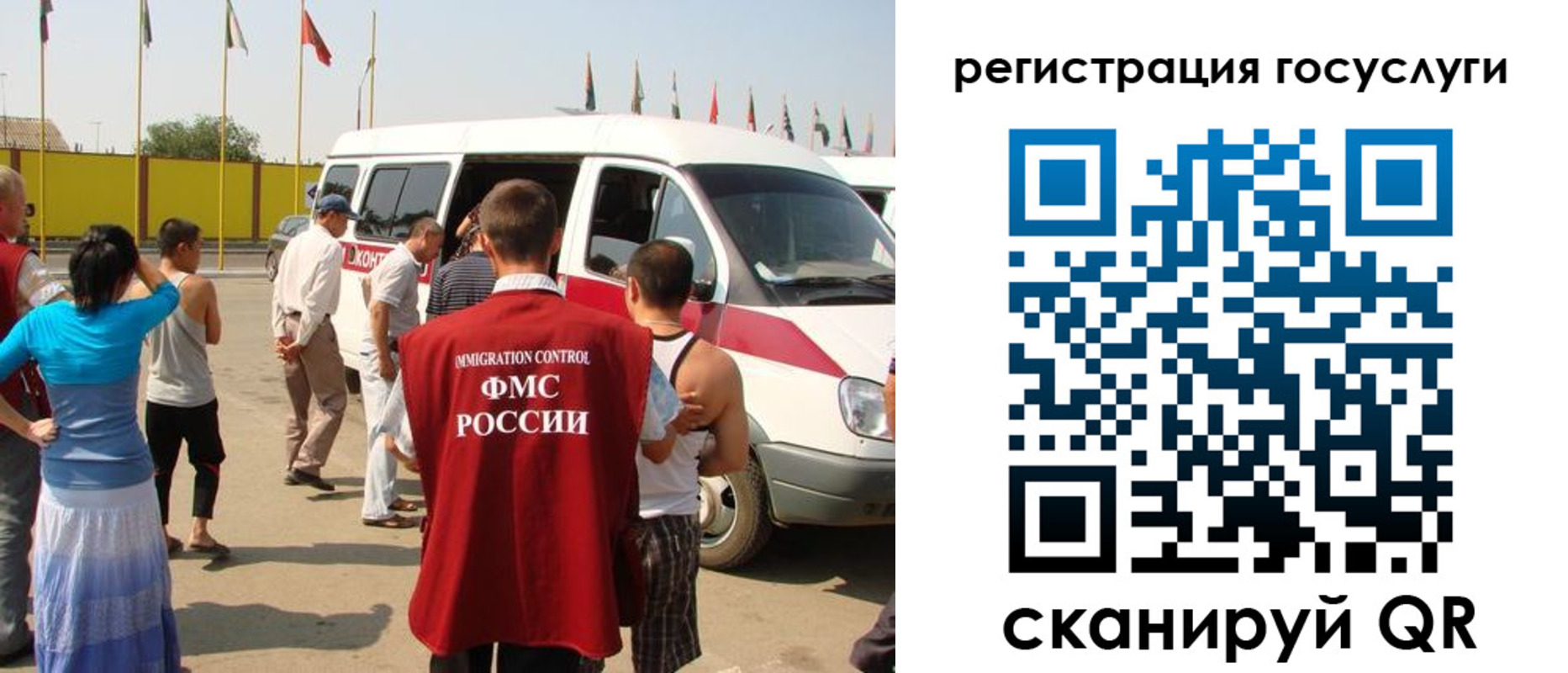 регистрация в Нижнекамске