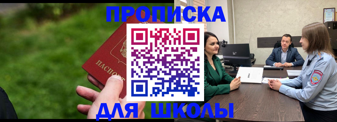 найти адрес прописки в Нижнекамске