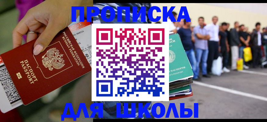 временная регистрация гарантия в Нижнекамске